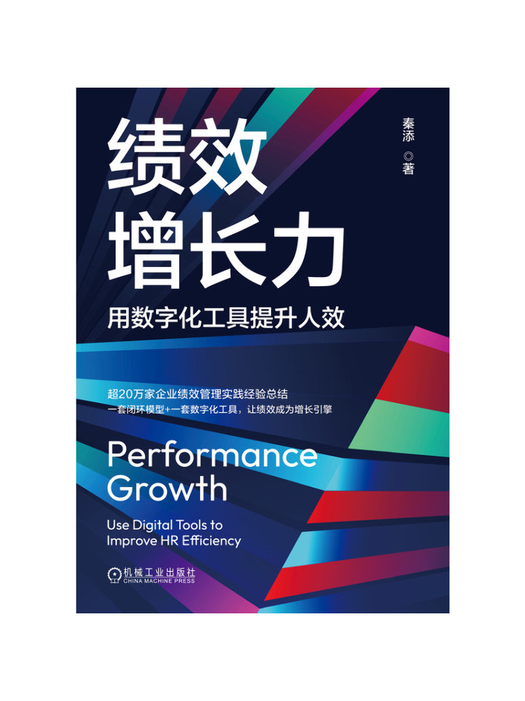 Livro - Winshare: Potencializa - Power Tools Book avaliação e preço